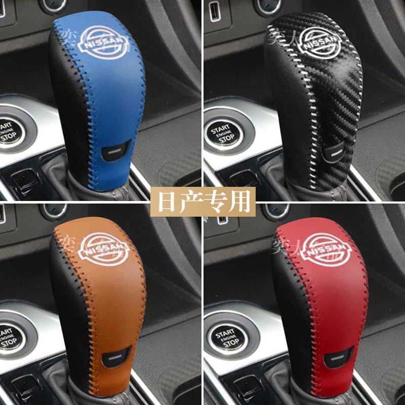 ปลอกหนังหุ้มหัวเกียร์รถยนต์ สําหรับ Nissan SYLPHY Altima kicks 2023