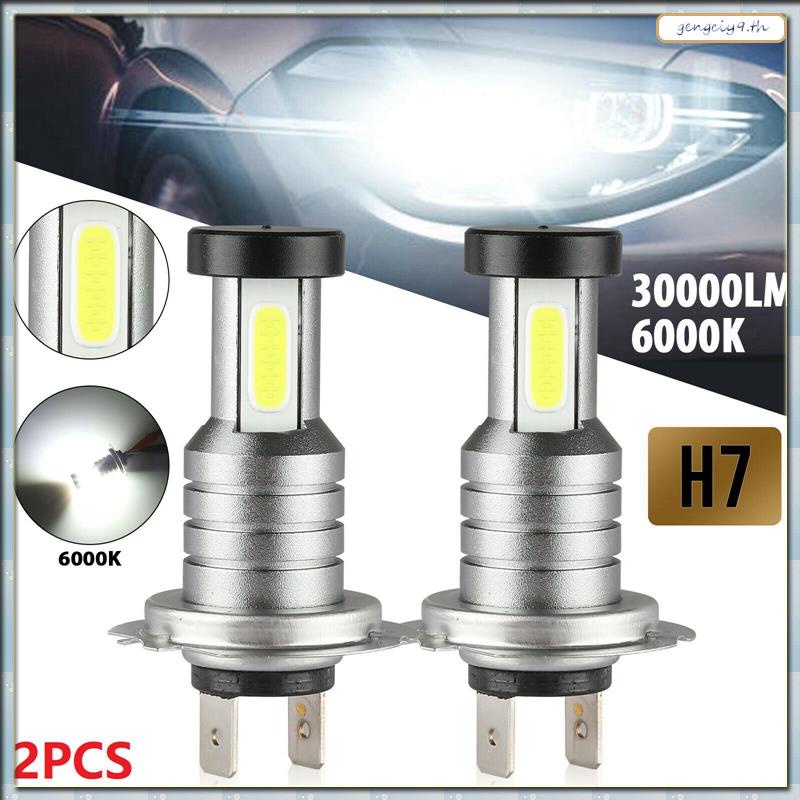 [Z O B M] หลอดไฟหน้า LED H7 100W 30000LM สว่างมาก 6000K สีขาว 2 ชิ้น