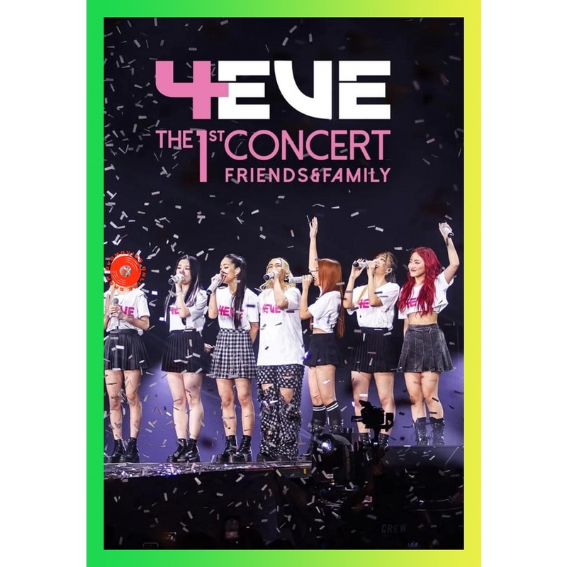 DVD เสียงไทยมาสเตอร์ 4EVE The 1st Concert Friends & Family (2023) คอนเสิร์ต หนังใหม่