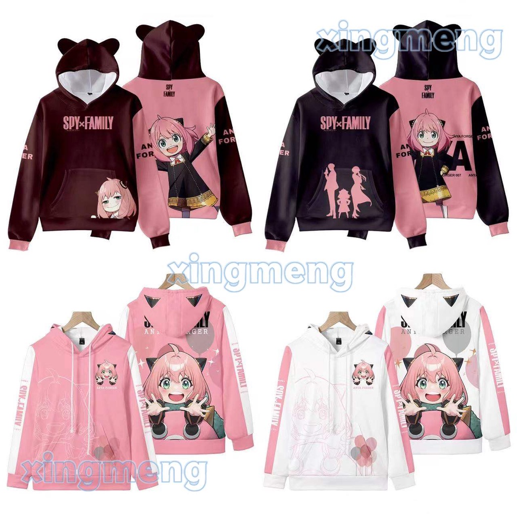 【100-170】】spy x family hoodie for kids cosplay 3D anya