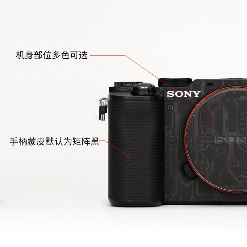 ฟิล์มสติกเกอร์หนัง ป้องกันกล้อง สําหรับ SONY a7c a7c 3M