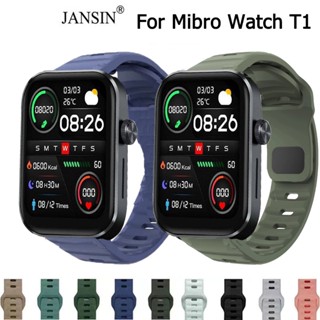 สาย Mibro Watch T1 สายนาฬิกา สายนาฬิกา ซิลิโคน สำหรับ Mibro …
