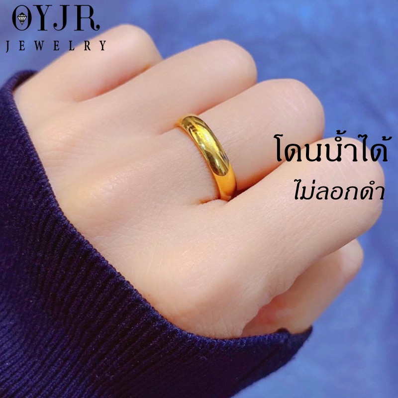 OYJR แหวนแฟชั่นเรียบๆ แหวนสแตนเลสแท้สำหรับผู้หญิง