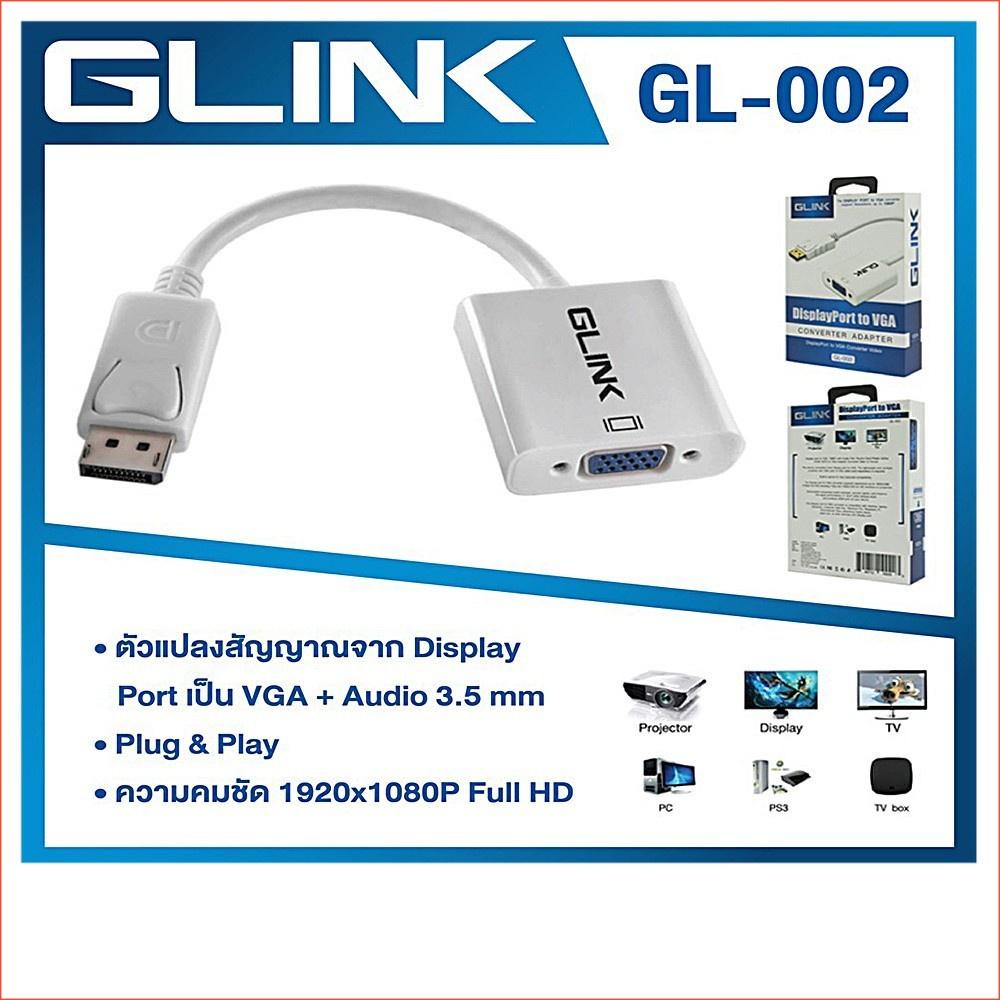 Converter Display Port TO VGA GLINK (GL002) สายแปลงสัญญาณ Display Port TO VGA