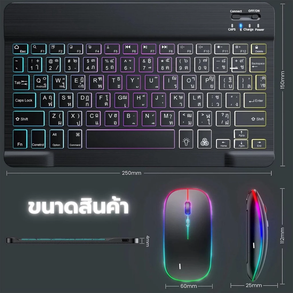 ชุดคีย์บอร์ด+เมาส์ไร้สาย แป้นพิมพ์ไทย 10 นิ้ว RGB Backlight thumbnail 5