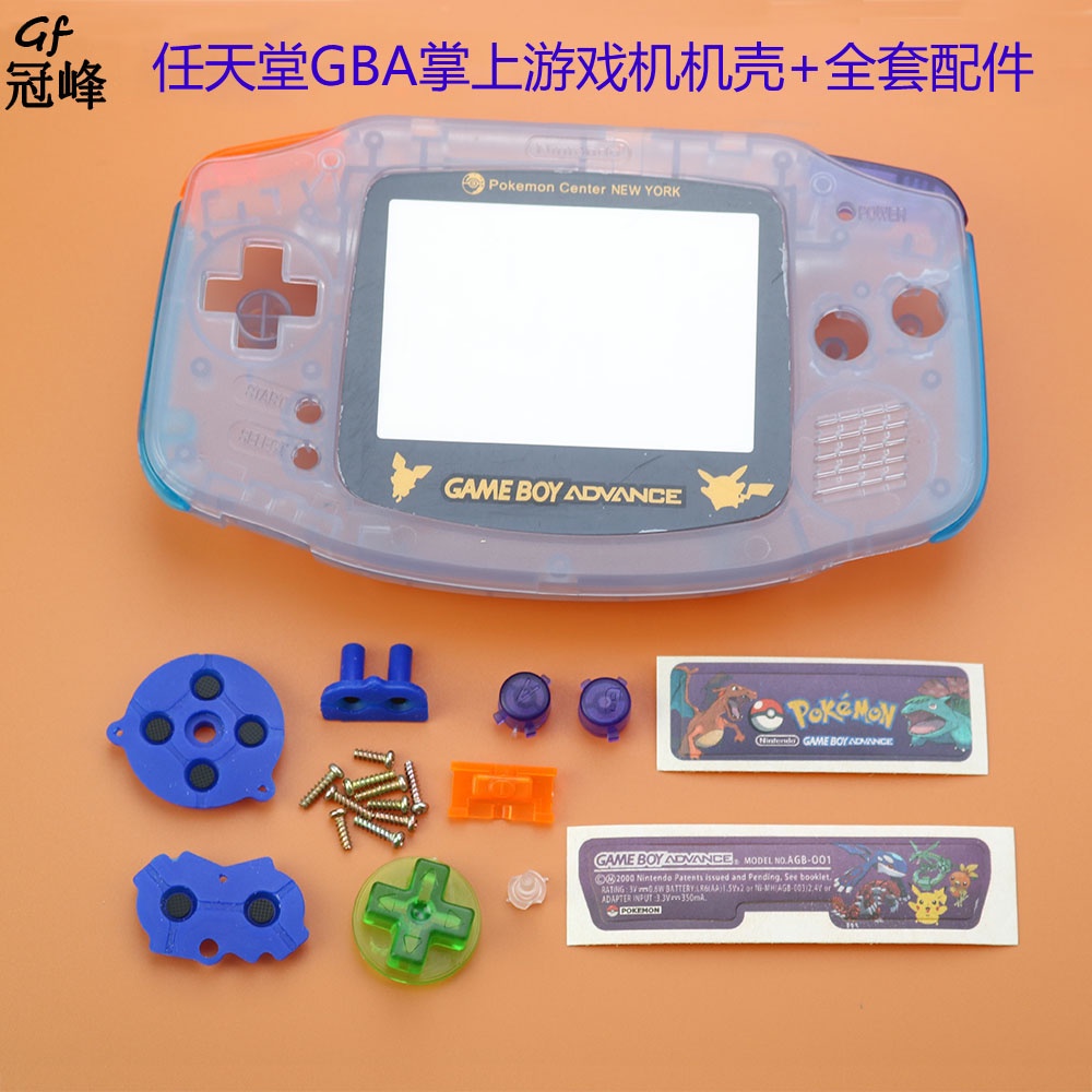 G GBA Case/GBA เคสสีสันสดใส