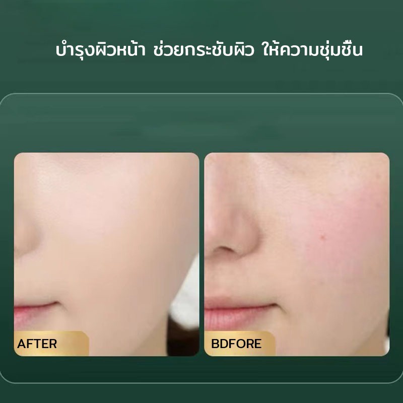 Huasurv มาส์กลอกหน้าคอลลาเจนเอสเซนส์ บํารุงผิวหน้ ช่วยลดสิว ลดเลือนริ้วรอย ให้ความชุ่มชื้น ครีมมาส์กหน้าไวท์เทนนิ่ง（1491 - รูปที่ 6