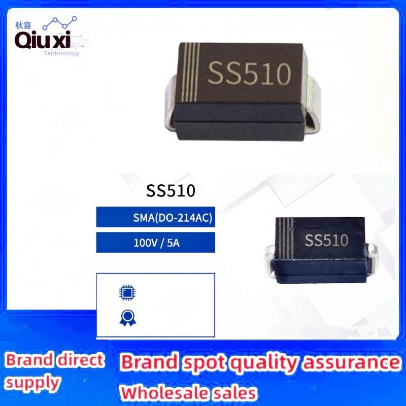 SS510/Diode/SMB 100V5A/Shoteki Diode/SR5100/Diode
