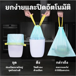 [YTL]45x50cm ถุงขยะม้วน หลากสี เหนียวไม่ขาดง่าย สะดวกใช้งาน สีสวยสดใส