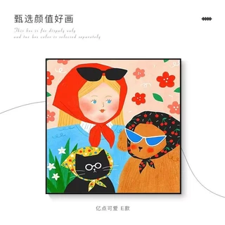 โดปามีน สีห้องเด็กภาพวาดตกแต่งศิลปะการ์ตูนน่ารักสก์ท็อปภาพวาดตกแต่งห้องนั่งเล่นเค้าโครงห้องนอนภาพตกแต่งผนังศิลปะพื้นหลังแขวนภาพวาด