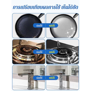 OMC 500g ครีมขัดคราบ น้ำยาขัดหม้อดำ ครีมขัดหม้อ ครีมขัดคราบอเนกประสงค์ ขัดเครื่องครัว ขัดหม้อ ขัดล้อแม็กซ์ ครีมขจัดคราบ