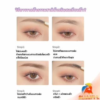 B.F Bobeini ดินสอเขียนคิ้วติดทนนาน แบบสองหัว กันน้ํา ติดทนนาน Eyebrow