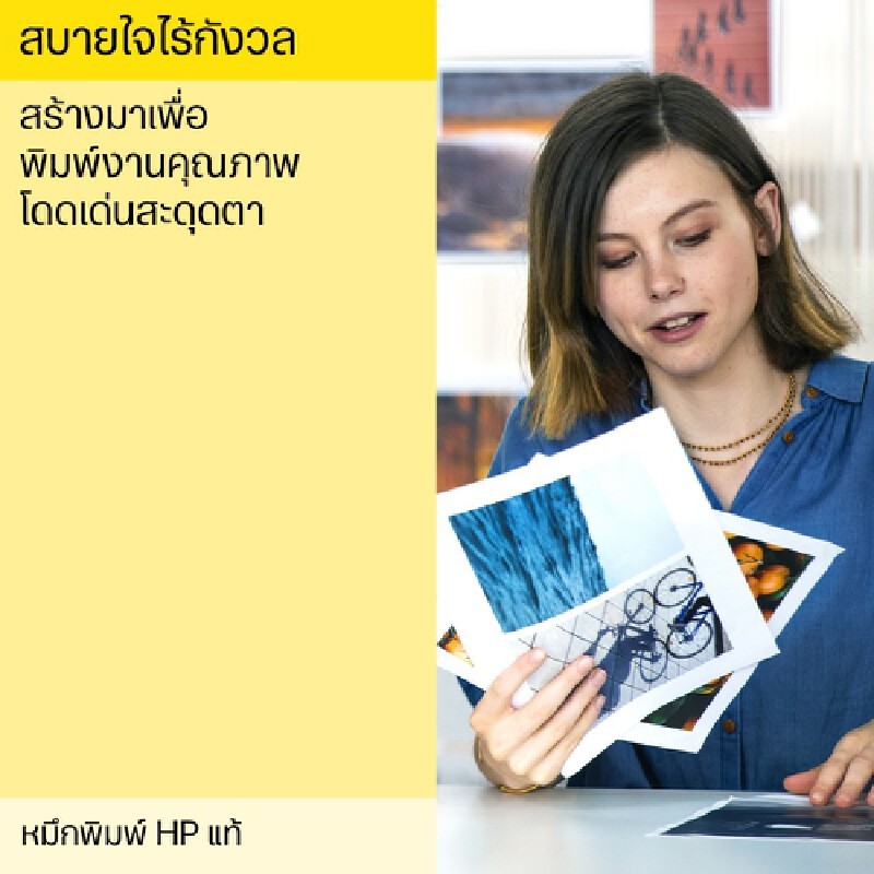 หมึกอิงค์เจ็ท   ดำ   HP   955XL