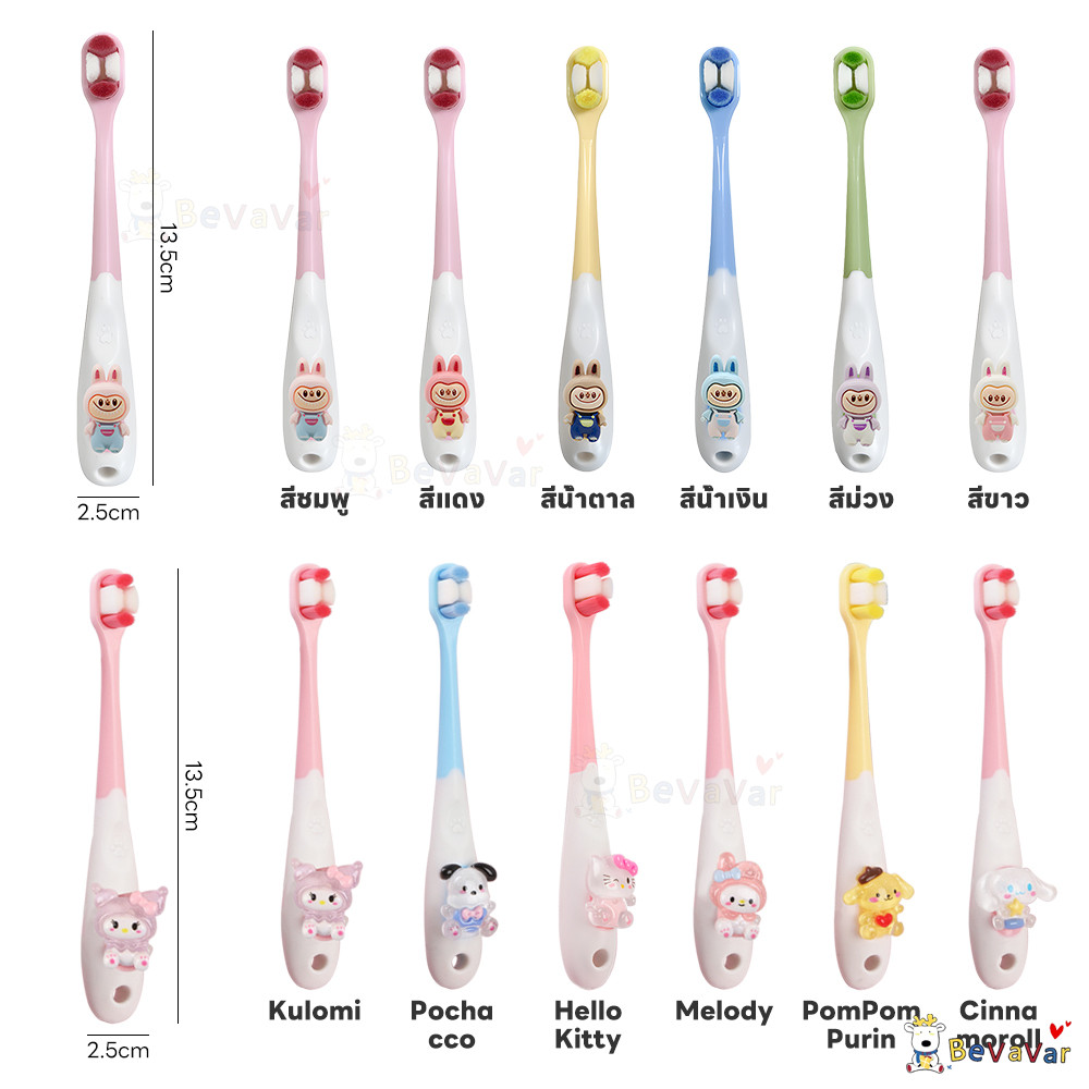 BEVAVAR แปรงฟันเด็ก แปรงเด็ก ป้องกันฟันผุ สำหรับเด็ก แปรงสีฟัน ด้ามจับซิลิโคนกันลื่น แปลงสีฟัน - รูปที่ 3
