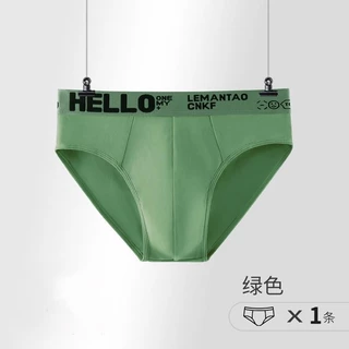 #410 ใหม่！กางเกงชั้นในHELLO กางเกงในผู้ชาย ไม่มีซับใน