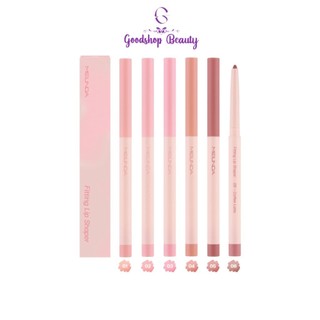 Meilinda Fitting Lip Shaper (MC2074) 0.28g. เมลินดา ฟิตติ้ง ลิป เชปเปอร์ ลิปไลเนอร์เบลอปากฟุ้ง
