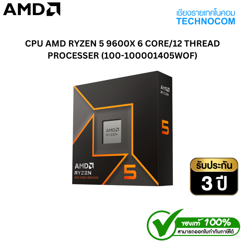 CPU AMD RYZEN 5 9600X 6 CORE/12 THREAD PROCESSER (100-100001405WOF)