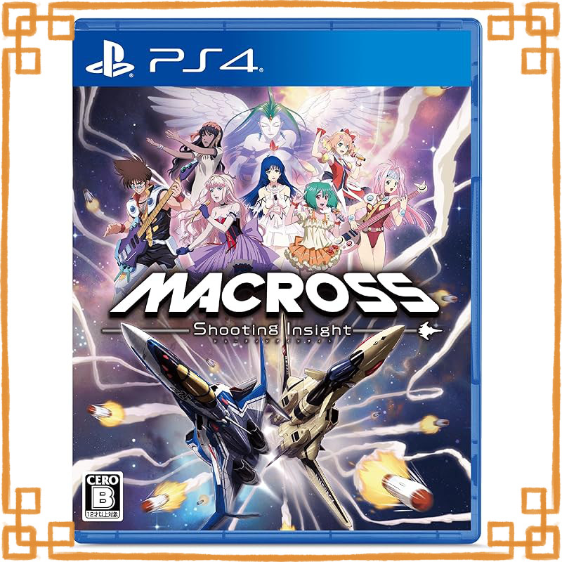 Macross - Shooting Insight - Standard Edition, Direct from Japan 【New】
