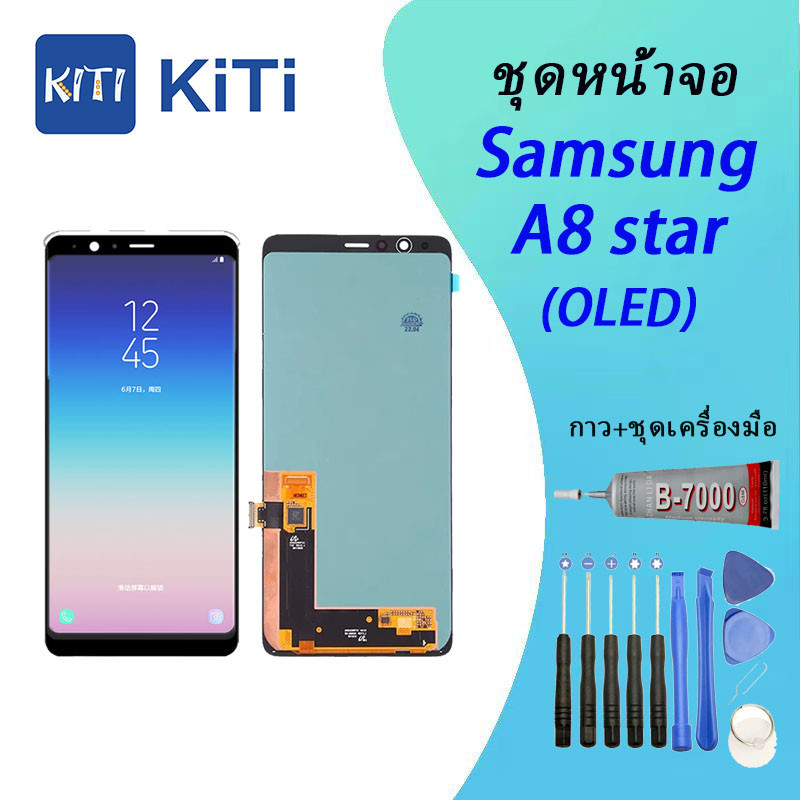 samsung A8 star Lcd หน้าจอ จอ+ทัช ออปโป้ samsung A8 star(OLED)(จอแท้)