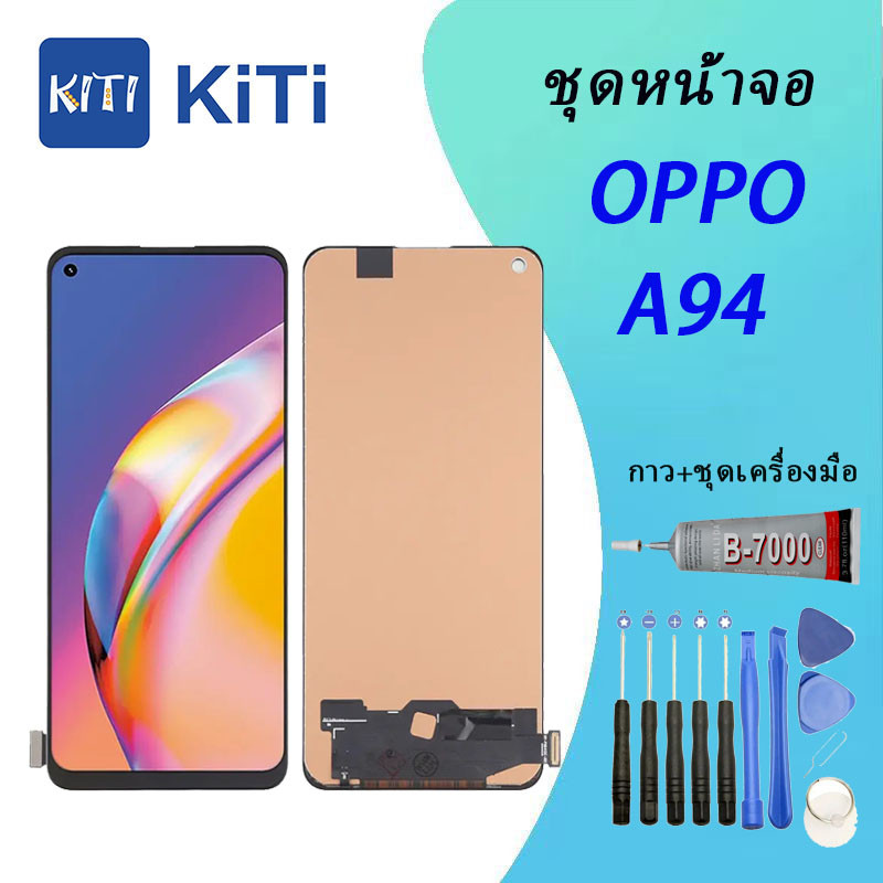 หน้าจอ LCD OPPO A94  พร้อมทัชสรีน - OPPO A94（4G)
