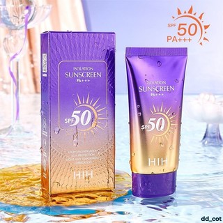 HIH กันแดดผิวหน้า เกลี่ยง่าย คุมมัน กันน้ำ กันเหงื่อ SPF50+PA+++UV Protection Sunscreen เซรั่มกันแดดทาผิวกาย