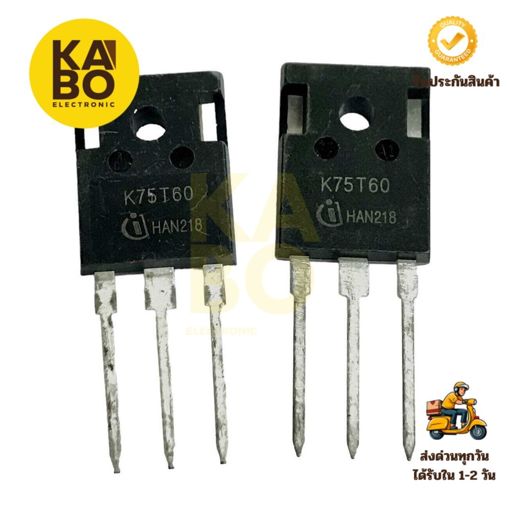 K75T60T (IGBT) 75A-600V TO247 แท้ พร้อม