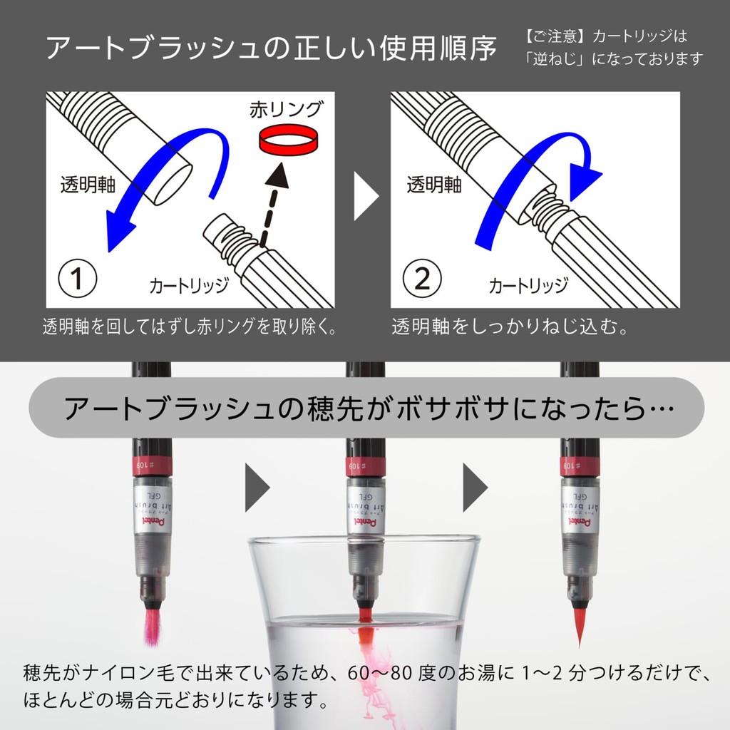 Pentel Brush Pen Art Brush XGFL-137 Gray รูปที่ 7