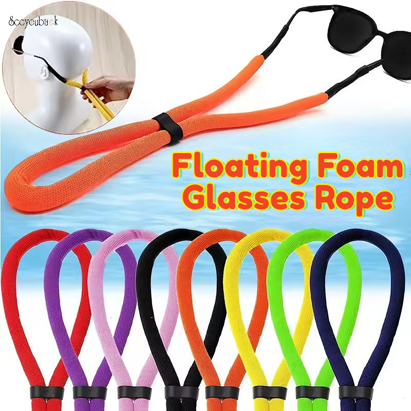 ผู้หญิงผู้ชายลอยโฟมแว่นตาโซ่เชือกแว่นตากันแดด Anti-Slip String แว่นตาสายรัดสายไฟว่ายน้ําน้ํากีฬาแว่นตาอุปกรณ์เสริม