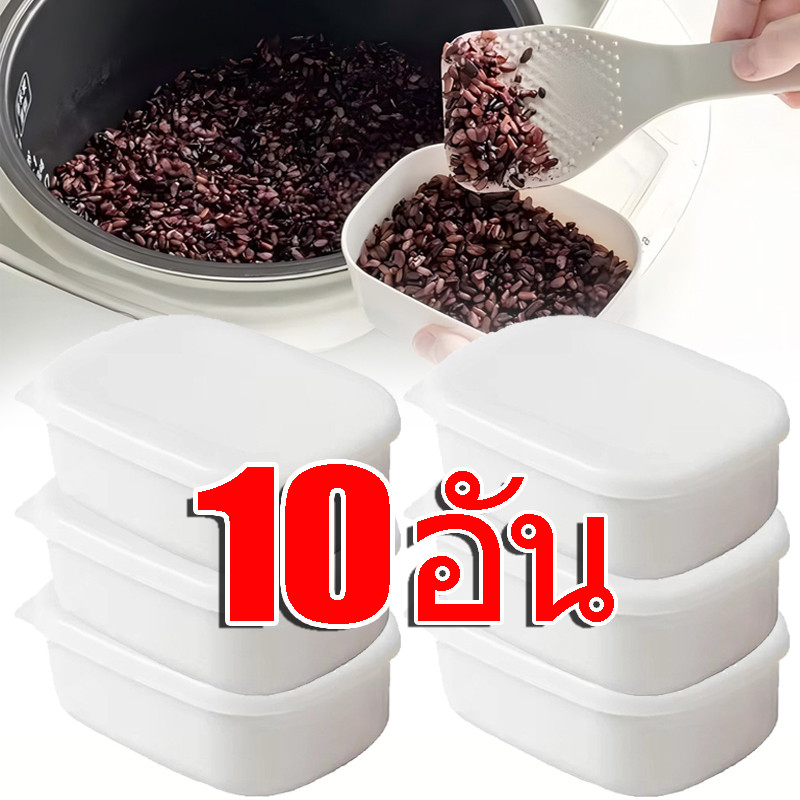1-10 ชิ้นครัวหยาบข้าวย่อยกล่องบรรจุภัณฑ์-ตู้เย็นไมโครเวฟภาชนะเก็บอาหาร-แบบพกพาอาหารกลางวันอาหารผลไม้กล่องเบนโตะ