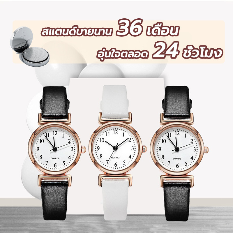 นาฬิกาข้อมือ สำหรับผู้หญิง กลม ดำ/ขาว แฟชั่นสบาย ๆ นาฬิกาควอตซ์ Wrist watch เรียบง่าย คุณภาพสูง
