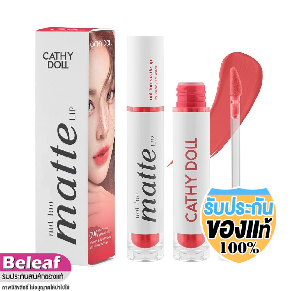 Cathy Doll Not Too Matte Lip 2.9g เคที่ดอลล์ นอท ทู แมทท์ ลิปสติก