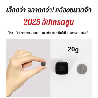 HD 1080P mini กล้องวงจรปิด wifi กล้องวงจรปิดไร้สายขนาดเล็กสำหรับใช้ในบ้านความละเอียดสูง X10 กล้องวงจรขนาดเล็ก