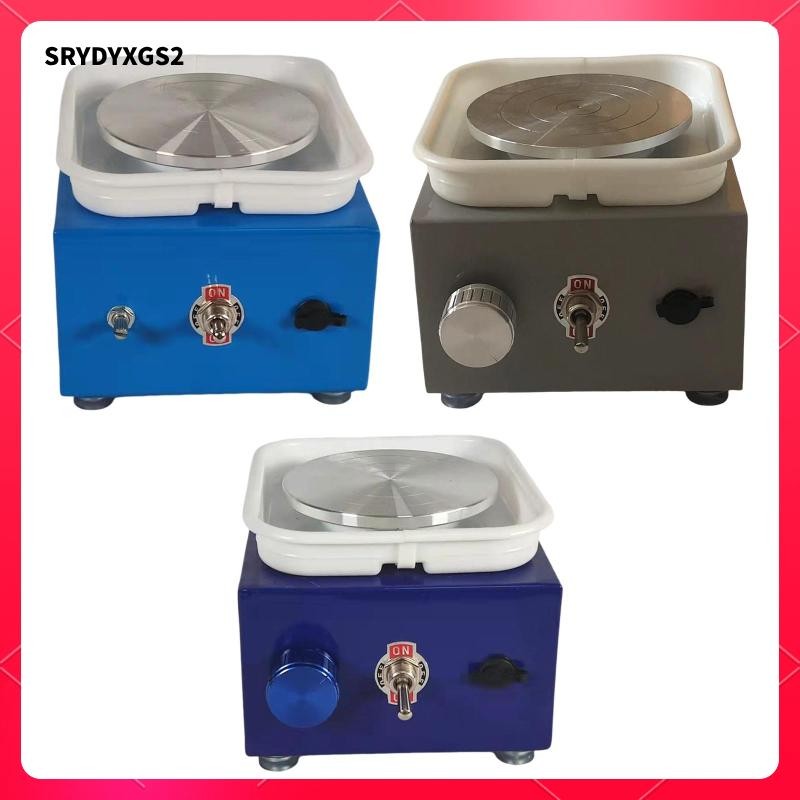 [Srydyxgs2] เครื่องปั้นดินเผาไฟฟ้าล้อตัดงานฝีมือ Turntable เซรามิค DIY Sculpting เครื่องมือเครื่องสําหรับผู้เริ่มต้นเด็กผู้ใหญ่