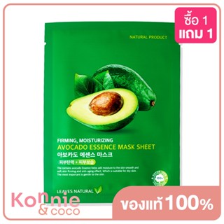 Leaves Natural Avocado Essence Mask Sheet 25ml ลีฟ เนเชอรัล แผ่นมาสก์หน้าอะโวคาโด เติมวิตามินให้ผิวแข็งแรง.