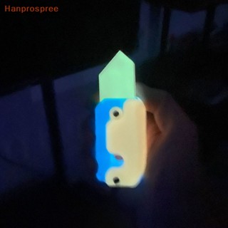 Hanprospree&gt; โมเดลหัวไชเท้าเรืองแสง 3D ขนาดเล็ก ของเล่น สําหรับเด็กผู้ชาย นักเรียน