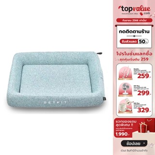 Petkit Four Season Sleep Bed เบาะนอนสำหรับสัตว์เลี้ยง 3 ขนาด