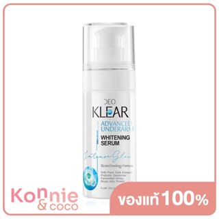 ดีโอเคลียร์ แอดวานซ์ อันเดอร์อาร์ม ไวท์เทนนิ่ง เซรั่ม DEOKLEAR Intense Glow Advance Underarm Whitening Serum 30ml.