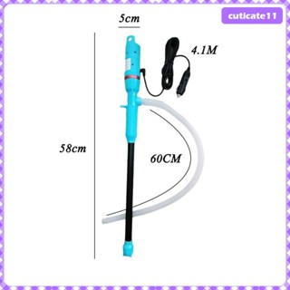 [Cuticate1] ปั๊มถ่ายโอนน้ํามันเชื้อเพลิงไฟฟ้า 12V สําหรับน้ํา ของเหลว