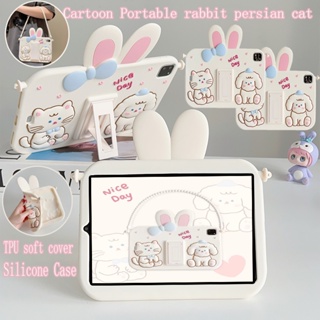 iPad 10 9 Gen8 Gen7 Gen6 Gen9 10.2 Gen10 Air5 Air4 10.9 Pro 11 2022 2018 10.5 9.7 2017 Air 5 4 3 2 1 mini 6 เปลือก 3D Cartoon Rabbit Persian Cat Noble Dog Soft Cover TPU Silicone case ถาดป้องกันแบน การ์ตูนที่เป็นที่นิยมของแฟชั่น ปลอกซิลิโคนป้องกันการตก