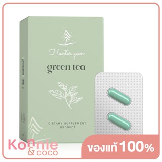 ฮันเตอร์กีน กรีนที HUNTER GEEN Green Tea 20 Capsules ผลิตภัณฑ์เสริมอาหารสารสกัดชาเขียว.