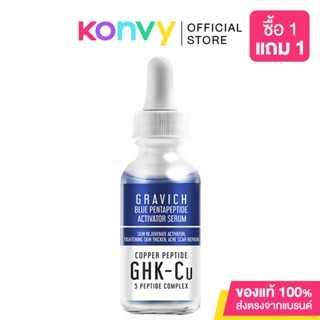 GRAVICH Blue Pentapeptide Activator Serum 30ml.