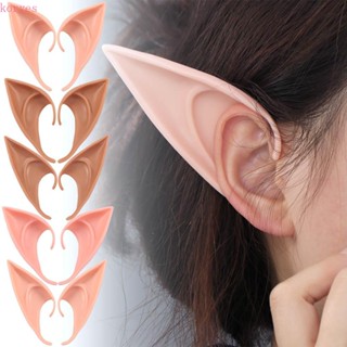 Koryes Elf Ears Fairy Cos เครื่องประดับ พร็อพถ่ายรูป