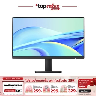 [เหลือ 2072 ทักแชท] Xiaomi redmi monitor 21.45" 75Hz FHD-รับประกันศูนย์ไทย 1 ปี