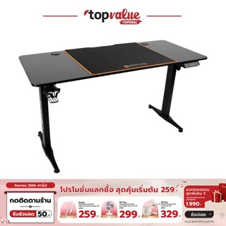 [เหลือ 6290 ทักแชท] Neolution E-Sport Premium Gaming Desk รุ่น E-GAMING PLUS รับประกันศูนย์ไทย 1 ปี