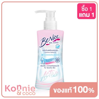 BeNice Feminine Cleansing Active For Sensitive Skin 150ml.