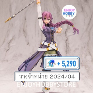 พรีออเดอร์ scale Emma Millstein 1/8 The Legend of Heroes (ปิด 21/09 วางจำหน่าย 2024/04)