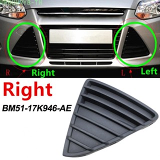 ขอบกันชนหน้า ด้านขวา สําหรับ Ford Focus 2012-2014 BM51-17K946-AE