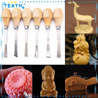 Teath เครื่องมือสิ่วแกะสลักไม้ แบบแมนนวล DIY สําหรับช่างไม้