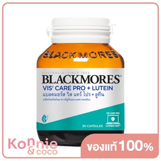 Blackmores Vis Care Pro + Lutein 30 Capsules แบลคมอร์ส วิส แคร์ โปร + ลูทีน ผลิตภัณฑ์เสริมอาหารมีลูทีนและแอสตาแซนธิ...