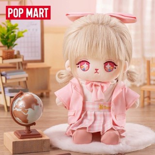 [พร้อมส่ง] Popmart BUNNY Campus Series ตุ๊กตาผ้าฝ้าย รูปการ์ตูนน่ารัก FK6O